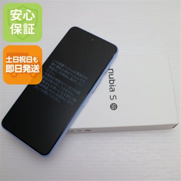 �¿��ݾ� ����̤���� SIM�ե꡼ nubia S 5G A403ZT �饤�ȥѡ��ץ�