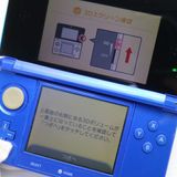 �¿��ݾ��� ���� �˥�ƥ�ɡ�3DS ���Х�ȥ֥롼  �������