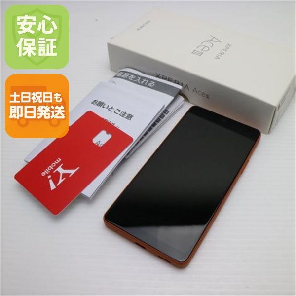 ¿ݾ Ʊ Xperia Ace III A203SO ֥å