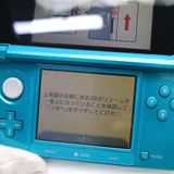 �¿��ݾ��� ���� �˥�ƥ�ɡ�3DS �������֥롼  �������