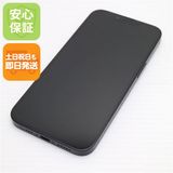 安心保証 超美品 SIMフリー iPhone 16e 256GB ブラック