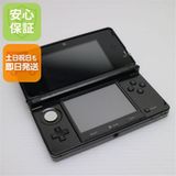 安心保証付 美品 ニンテンドー3DS クリアブラック 中古本体