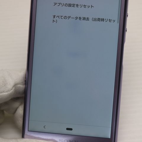 �¿��ݾ� ���� SO-02L Xperia Ace �ѡ��ץ� ���� �����