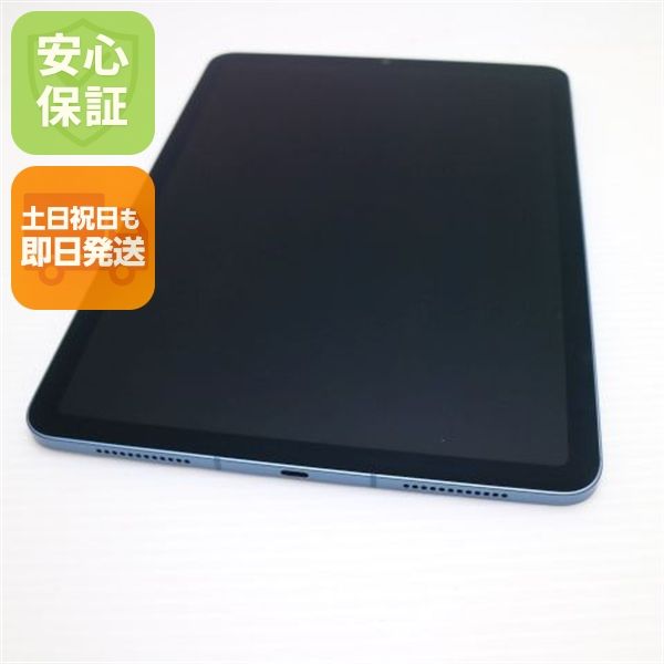 ����Ʊ�� SIM�ե꡼ iPad Air5 Wi-Fi+����顼 10.9����� 64GB �֥롼