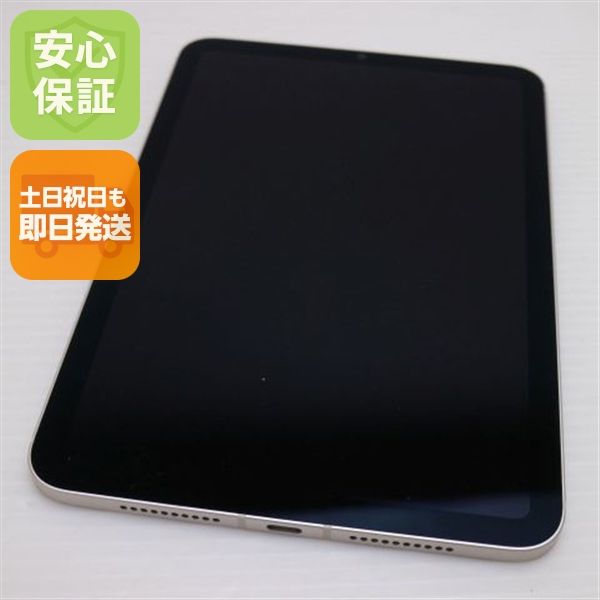����Ʊ�� SIM�ե꡼ iPad mini ��7���� (A17 Pro) 128GB �������饤��