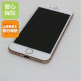 安心保証付 超美品 SIMフリー iPhone8 256GB ゴールド 中古本体