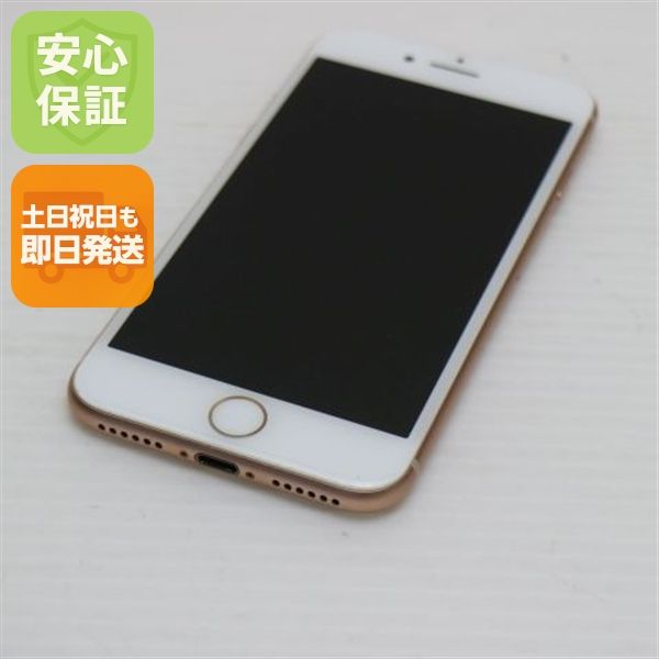 �¿��ݾ��� Ķ���� SIM�ե꡼ iPhone8 256GB �������  �������