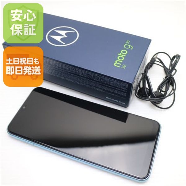 �¿��ݾ� ����Ʊ�� SIM�ե꡼ moto g50 5G �ƥ�������꡼�� �����