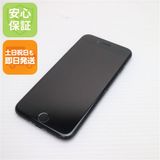 安心保証付 美品 SIMフリー iPhone7 32GB ブラック 中古本体