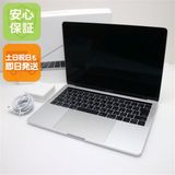 超美品 MacBook Pro 2017 13インチ Core i5 16GB 512GB