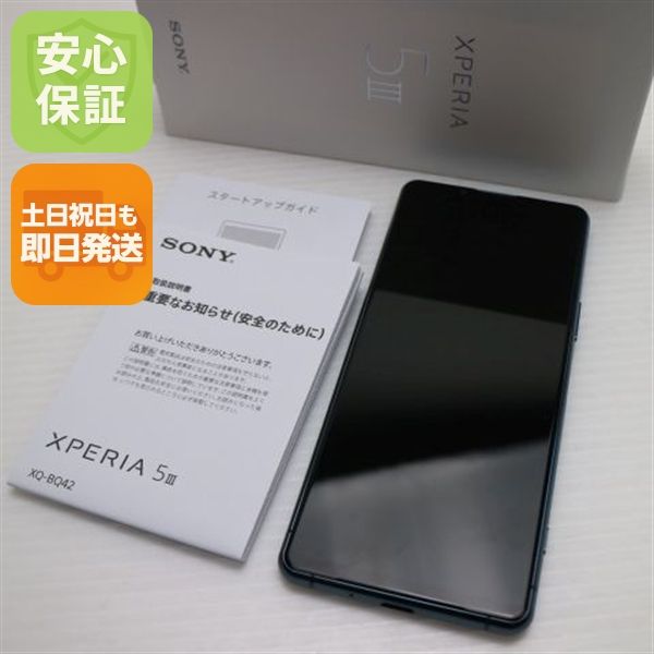 �¿��ݾ� ����Ʊ�� SIM�ե꡼ Xperia 5 III XQ-BQ42 ���꡼��