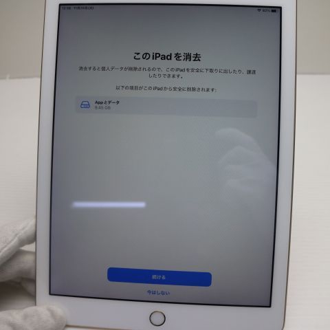 Ķ SIMե꡼ iPad 5 32GB 