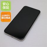 安心保証 美品 SIMフリー iPhone 11 Pro 256GB シルバー 白ロム