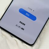 �¿��ݾ� ���� SC-51A Galaxy S20 5G ���饦�ɥۥ磻�� �����