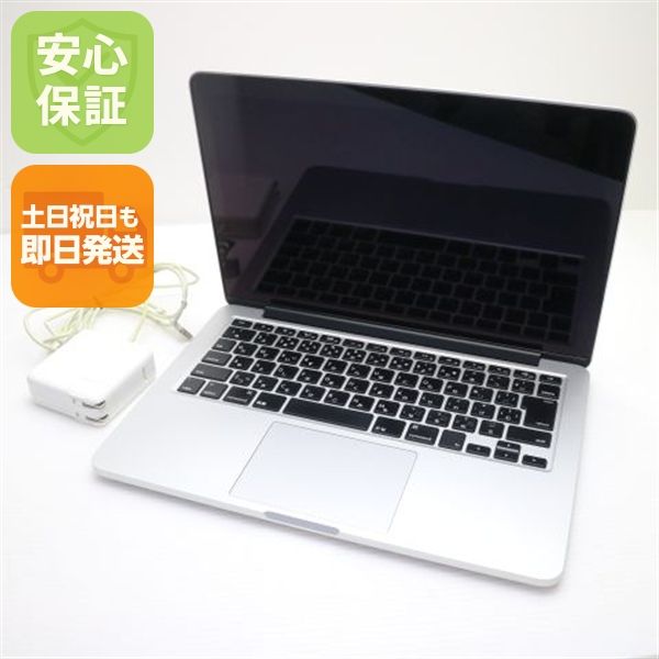 ���� MacBook Pro 2015 13����� Core i5 8GB 256GB
