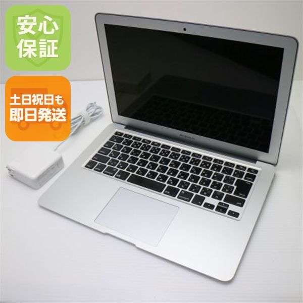 美品 MacBook Air 2017 13インチ Core i5 8GB 128GB