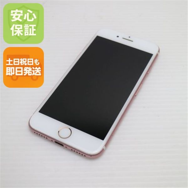 �¿��ݾ��� ���� SIM�ե꡼ iPhone7 128GB �������������  �������