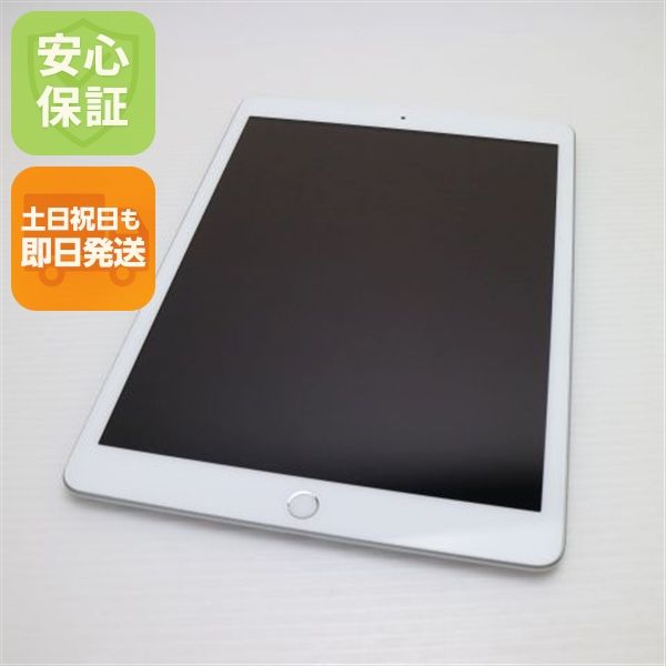 安心保証 美品 iPad7 第7世代 wi-fiモデル 128GB  シルバー