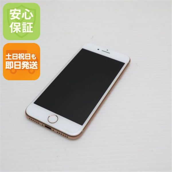 �¿��ݾ��� Ķ���� SIM�ե꡼ iPhone8 64GB �������  �������