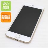 安心保証付 美品 SIMフリー iPhone7 32GB ゴールド 中古本体