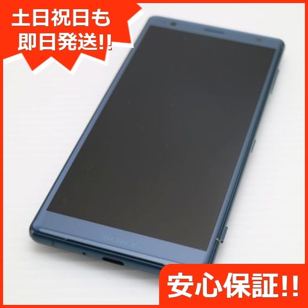 中古】【安心保証】 Xperia XZ2 SOV37[64GB] au リキッドブラック 