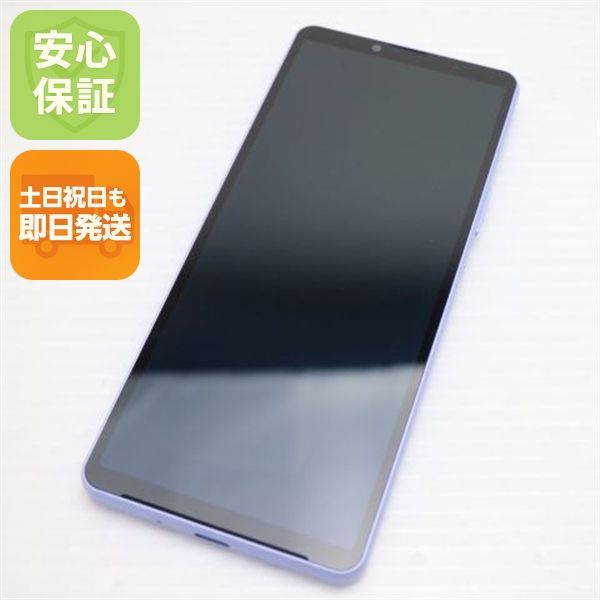 �¿��ݾ� Ķ���� SOG11 Xperia 10 V ��٥����