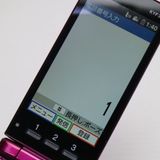 �¿��ݾ� Ķ���� KYF38 ���󤿤󥱡����� �磻���å� ���� �����