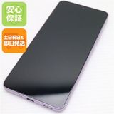 安心保証 新品同様 SIMフリー OPPO Reno11 A コーラルパープル