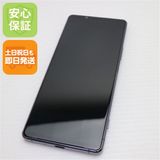 ¿ݾ Ķ SO-51A Xperia 1 II ѡץ 