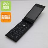 �¿��ݾ��� Ƚ��� ���� SoftBank 501KC DIGNO �������� �֥�å�  �������
