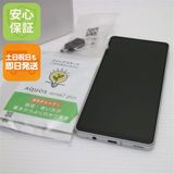 美品 AQUOS sense7 plus A208SH シルバー