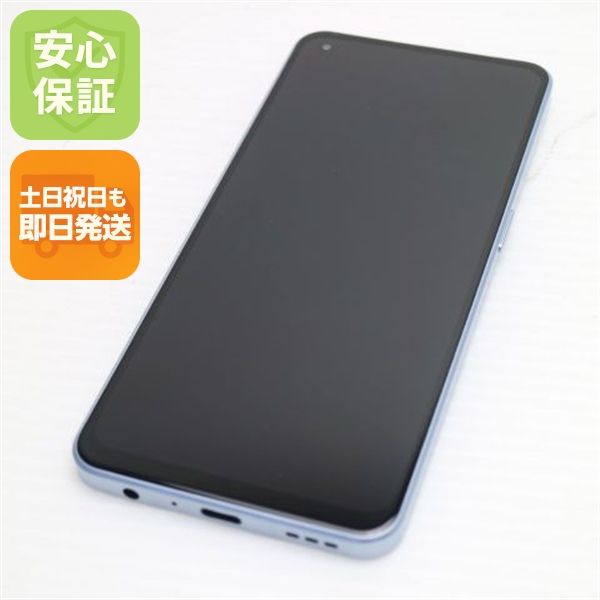 OPPO Reno7 A 商品一覧｜ムスビー【中古スマホ・中古タブレット専門の 