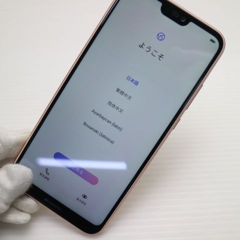 �¿��ݾ� Ķ���� Y!mobile HUAWEI P20 lite �ԥ� ���� �����