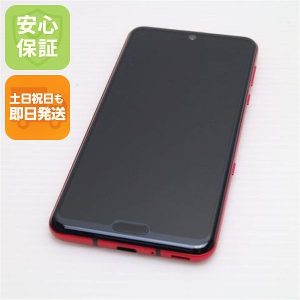 ¿ݾ  SH-04L AQUOS R3 饰奢꡼å  