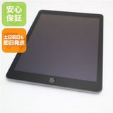 Ķ���� SIM�ե꡼ iPad5 ��5���� Wi-Fi+����顼  32GB ���ڡ������쥤