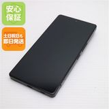 安心保証 超美品 SIMフリー AQUOS R9 pro ブラック