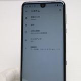 ¿ݾ  SH-04L AQUOS R3 ץʥۥ磻  