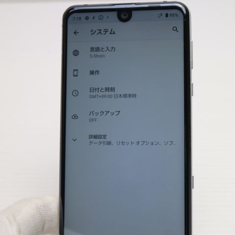¿ݾ  SH-04L AQUOS R3 ץʥۥ磻  