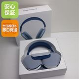 �¿��ݾ� ����̤���� AirPods Max �������֥롼 ����ۥ� ¨��ȯ�� ������ȯ��