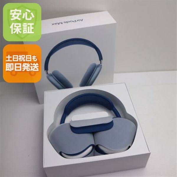 �¿��ݾ� ����̤���� AirPods Max �������֥롼 ����ۥ� ¨��ȯ�� ������ȯ��