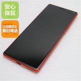 �¿��ݾ� Ķ���� Y!mobile Xperia 8  �����  ���ޥ� �����