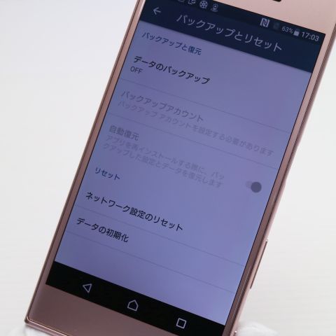 ¿ݾ Ƚ  601SO Xperia XZ ǥץԥ  