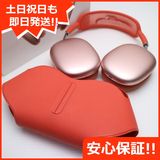¿ݾ  AirPods Max ԥ ۥ Apple ¨ȯ ȯ