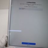 Ķ���� SIM�ե꡼ iPad Pro ��2���� 12.9����� Wi-Fi+����顼  256GB