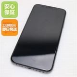 安心保証 新品同様 SIMフリー iPhoneXS 512GB スペースグレイ 本体 白ロム