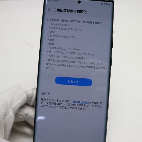 Ķ SCG06 Galaxy Note20 Ultra 5G ߥƥå֥å