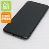 安心保証 美品 SIMフリー iPhone 11 Pro 256GB スペースグレイ 白ロム