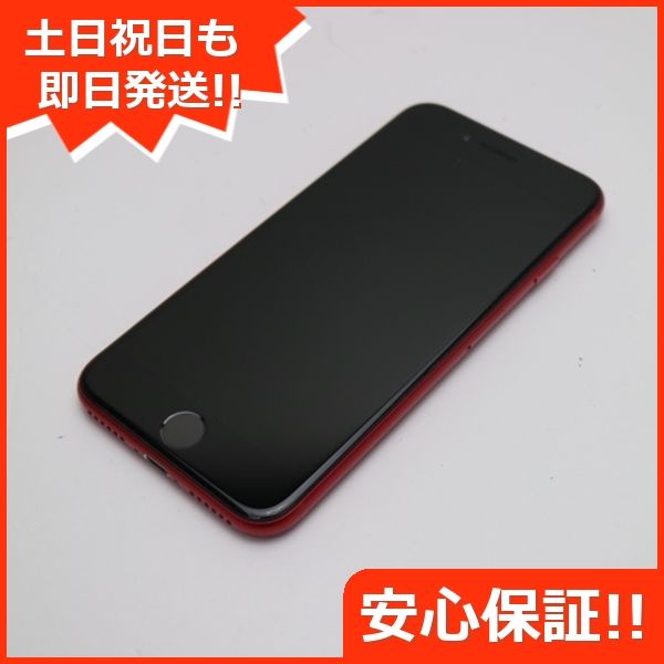ムスビー｜安心保証 超美品 SIMフリー iPhone SE 第2世代 64GB レッド 
