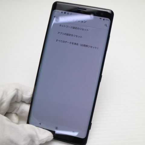 �¿��ݾ� ���� 801SO Xperia XZ3 �֥�å� ���� �����