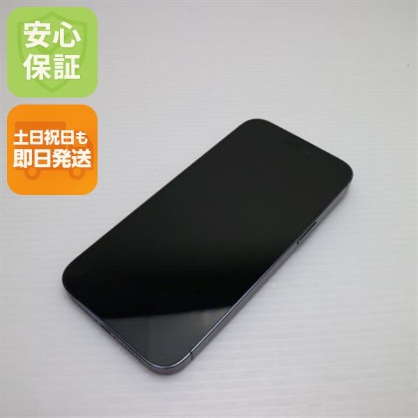 安心保証 超美品 SIMフリー iPhone14 Pro Max 256GB ディープパープル